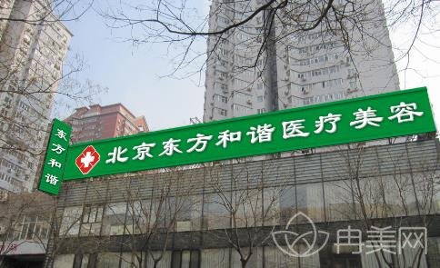 北京整形醫(yī)院排名榜前十推薦_這六家醫(yī)生價格信息公示