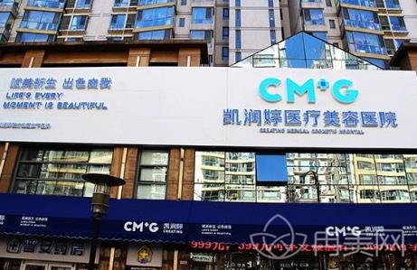 北京整形醫(yī)院排名榜前十推薦_這六家醫(yī)生價格信息公示