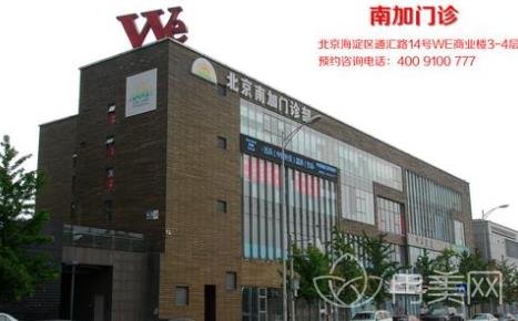 北京整形醫(yī)院排名榜前十推薦_這六家醫(yī)生價格信息公示
