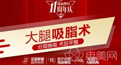 哈爾濱吸脂哪個(gè)醫(yī)院好