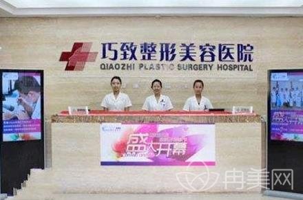 秦皇島整形醫(yī)院排名榜前十名發(fā)布_巧致整形繼續(xù)穩(wěn)居前列
