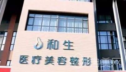 秦皇島整形醫(yī)院排名榜前十名發(fā)布_巧致整形繼續(xù)穩(wěn)居前列