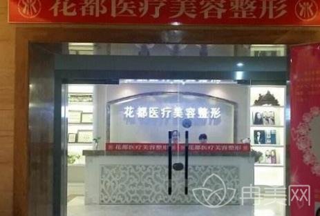 秦皇島整形醫(yī)院排名榜前十名發(fā)布_巧致整形繼續(xù)穩(wěn)居前列