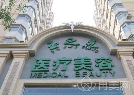 北京玉之光王明利脂肪填充怎么樣