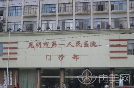 云南隆鼻哪家公立医院好