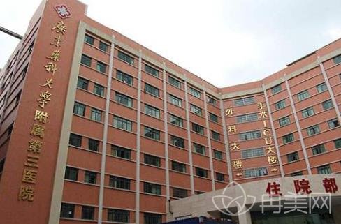 广州新市医院整形科价格表一览