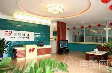 杭州博雅整形價(jià)格表更新了