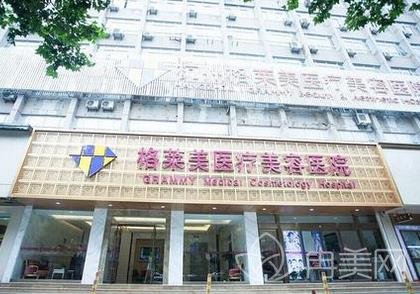 杭州哪里可以做热玛吉