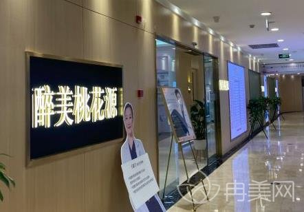 杭州哪里可以做热玛吉