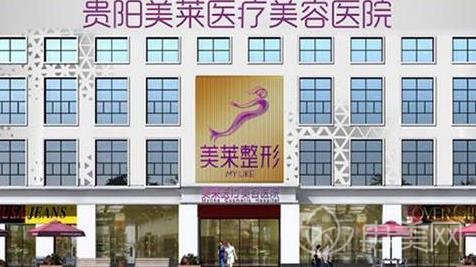 贵阳割双眼皮哪个医院好