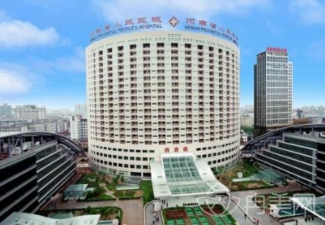 河南省人民医院整形科价格表