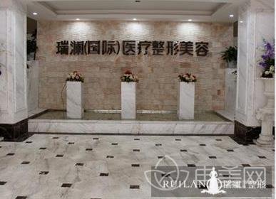 长沙瑞澜医美排名如何