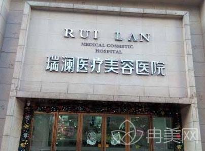 长沙瑞澜医美排名如何