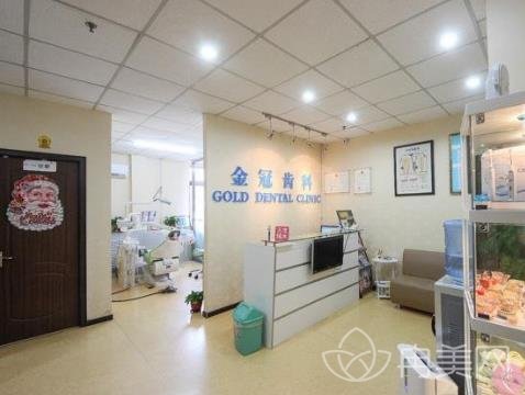 北京泰固金冠齿科整牙怎么样
