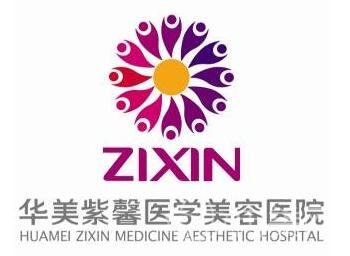 四川华美紫馨价格表全新版来袭