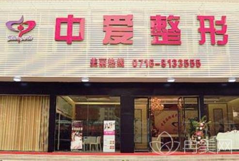 荆州华美和中爱哪个做鼻子好