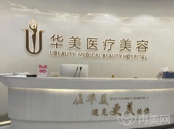 荆州华美和中爱哪个做鼻子好