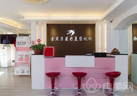 北京金燕子马铁安怎么样