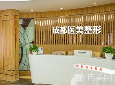 成都医美整形门诊部收费详情惊喜公布