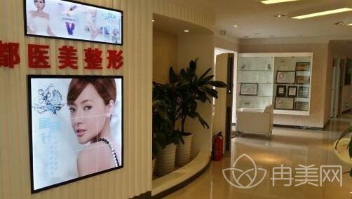 成都医美整形门诊部收费详情惊喜公布