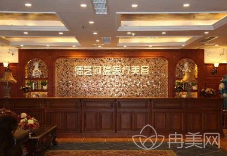 重庆德艺阿蓝整形价格表_医生介绍