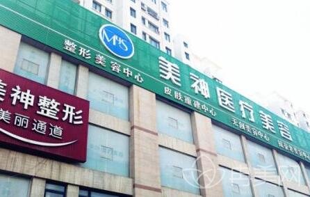 烟台美神和烟台华美哪个口碑好