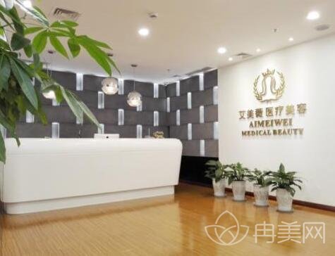 成都武侯艾美薇醫(yī)療門診部多方面信息公布