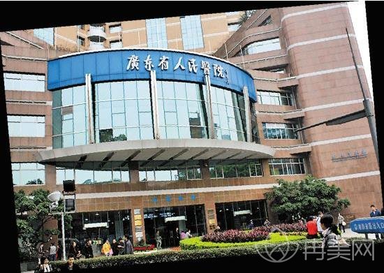 廣東省人民醫(yī)院整形外科價格表驚喜上線