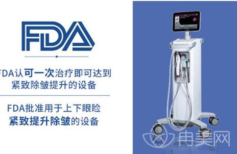 乌鲁木齐哪里可以做热玛吉