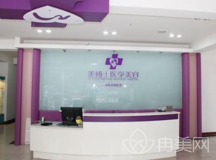 漳州美博士整形價格表_醫(yī)生介紹