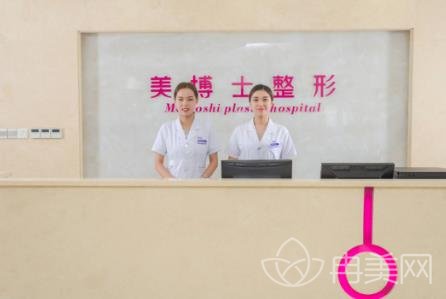 漳州美博士整形價格表_醫(yī)生介紹