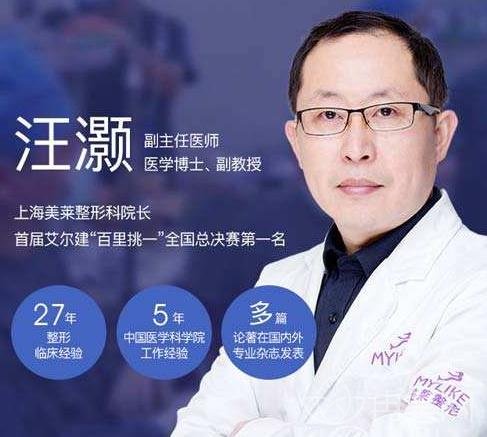 上海伊萊美和美萊哪個醫(yī)院好