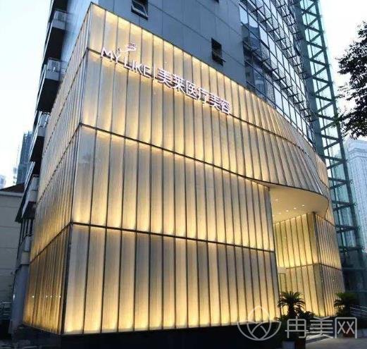 上海伊萊美和美萊哪個醫(yī)院好
