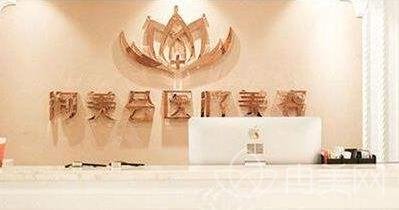 宜兴洵美会整形价格表一览_附医生介绍
