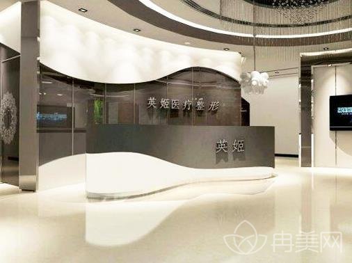 威海英姬整形医院技术好不好