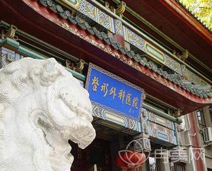 上海九院和北京八大处实力比拼
