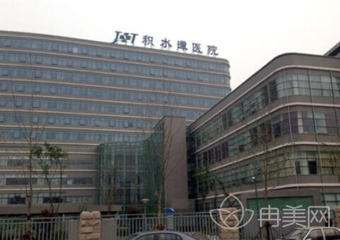 北京积水潭医院烧伤科怎么样