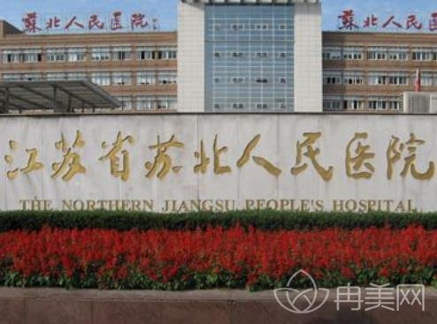 扬州整形医院排名榜前四