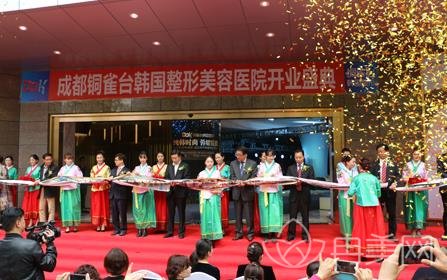 成都铜雀台医院怎么样