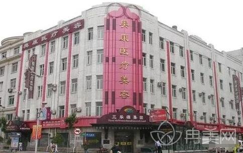 哈尔滨奥康医疗美容怎么样
