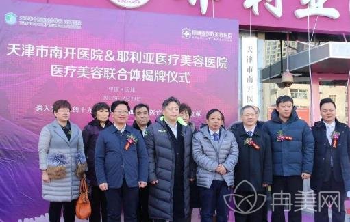 天津耶利亚整形医院双眼皮怎么样