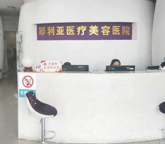 天津耶利亚整形医院双眼皮怎么样