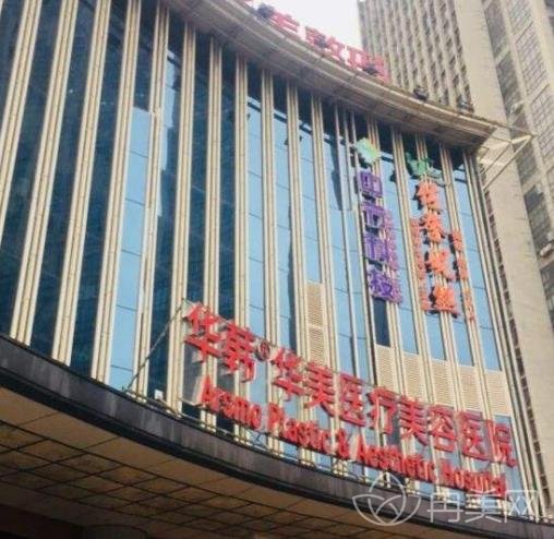 长沙华韩华美隆鼻怎么样