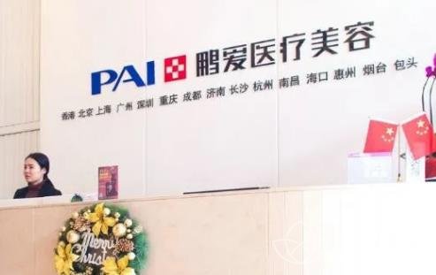 上海整形医院排名榜前十即时公布