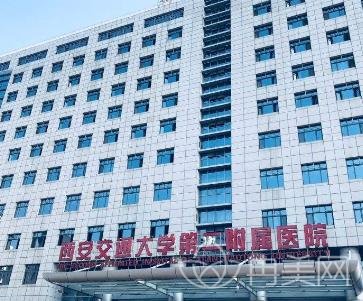 西安整形医院排名前十权威榜单
