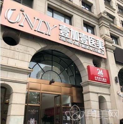 西安整形医院排名前十权威榜单