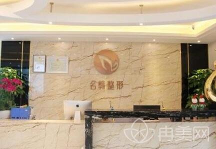 广州名韩医院怎么样