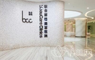 广州联合丽格整形医院怎么样