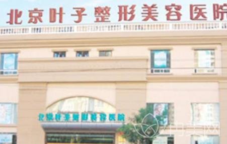 北京整形医院排行榜更新了_看前五名医院有哪些