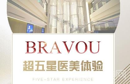 成都米兰柏羽医美评价怎么样